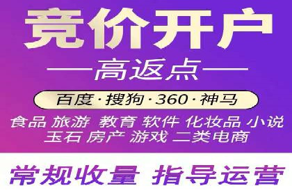 sem账户竞价运营策略在旅游行业的成功应用