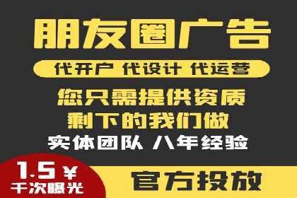 实时追踪：信息流广告的投放效果与用户反馈